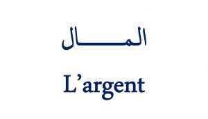 L'ARGENT Texte Argumentatif