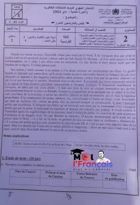 Marrakech Safi 2021 الإمتحان الجهوي